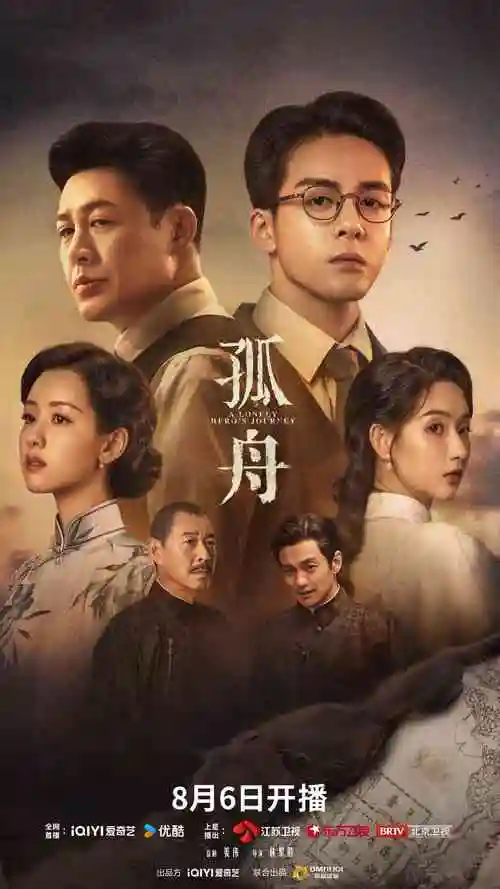 雾港回声悬疑电视剧全集在线观看