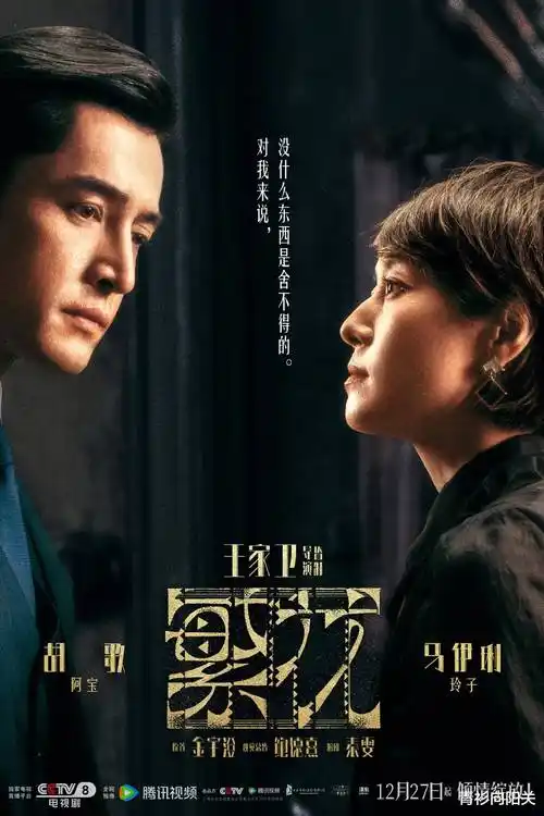 青山旧事年代剧全集免费在线观看