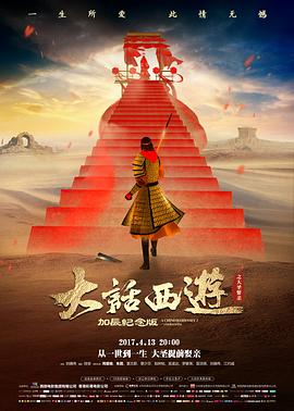 影视IP取景地联名周边长尾生意